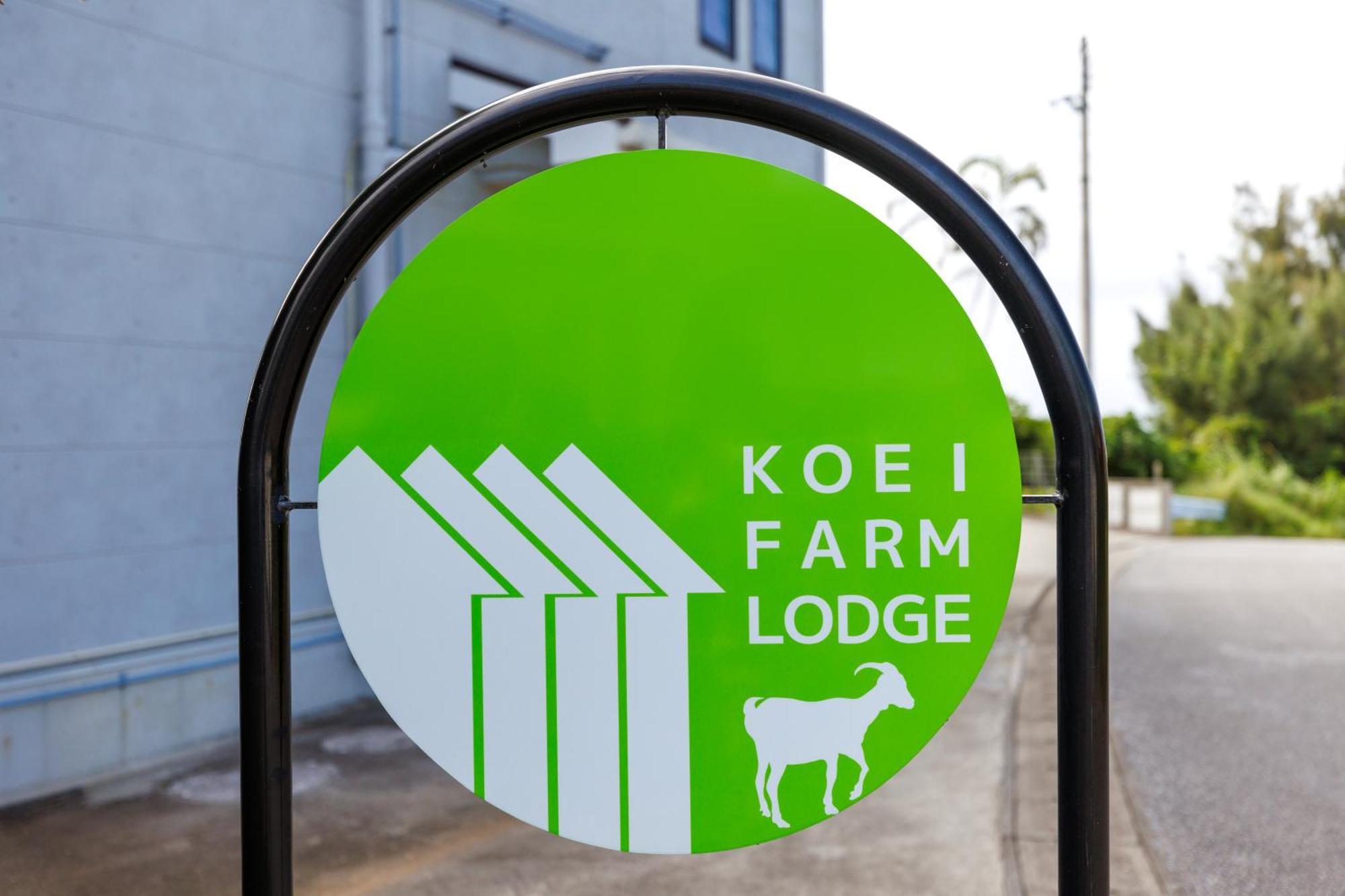 Koei Farm Lodge -Seven Hotels And Resorts- Kin Εξωτερικό φωτογραφία